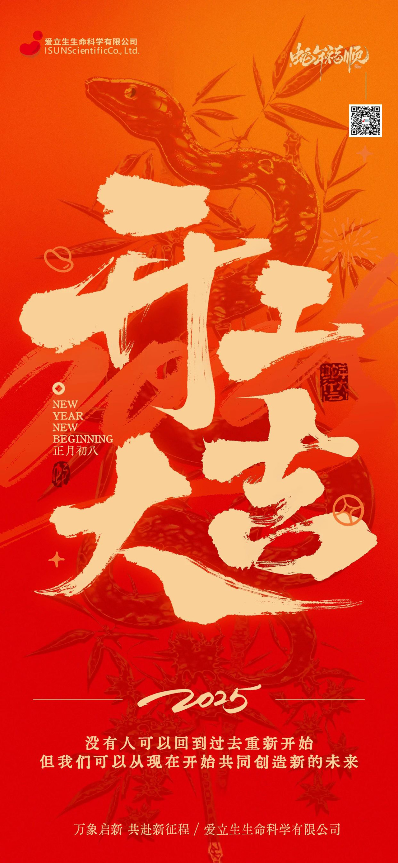 图8